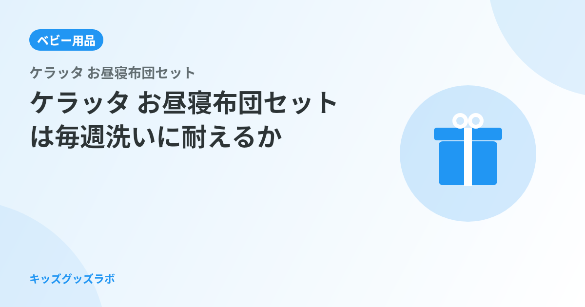 子供部屋の加湿器、超音波式から象印EE-DF50に変えたら白い粉問題が消えた話｜0歳娘と2歳息子がい